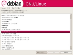 index.files/debian-installer_main-menu_12.jpg