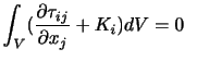 $\displaystyle \int_{V}(\dfrac{\partial \tau_{ij}}{\partial x_{j}} + K_{i})dV = 0　$