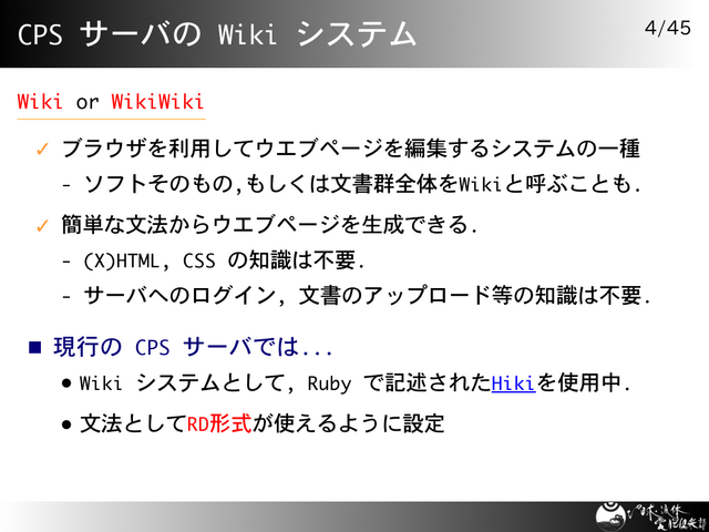 CPS Ф Wiki ƥ